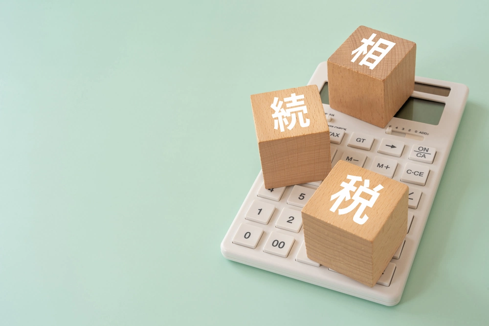 不動産の相続税を徹底解説｜評価額の算出方法と節税対策を解説