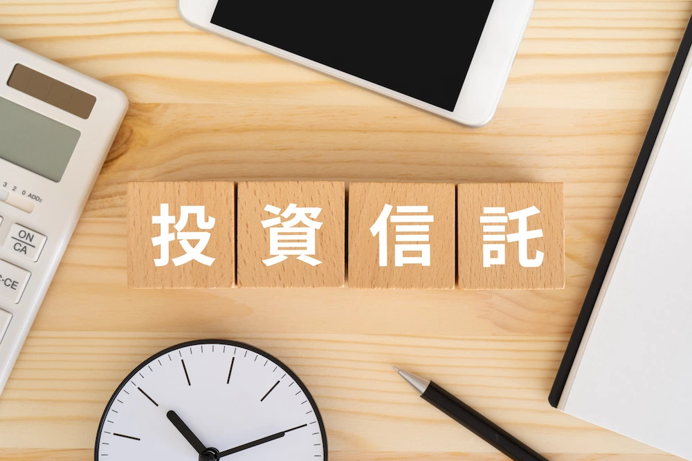 遺産分割で投資信託をどう分ける？手続き・評価・税務まで徹底解説